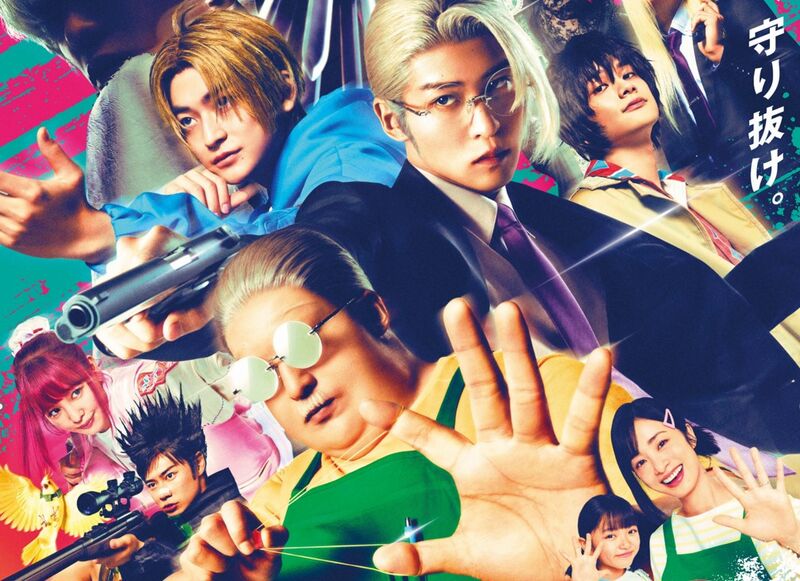 visual sakamoto tutti orizzontale